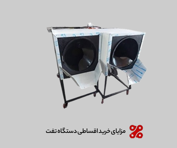 دستگاه برشته کن آجیل