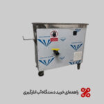 راهنمای خرید دستگاه آب انارگیری صنعتی + بررسی انواع مدل‌ ها