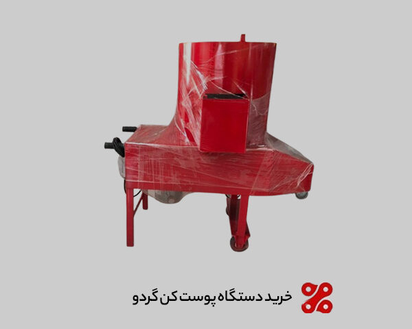 قیمت دستگاه پوست کن گردو در سال ۱۴۰۴ | لیست جدید و بهروز قیمت دستگاه پوست کن گردو
