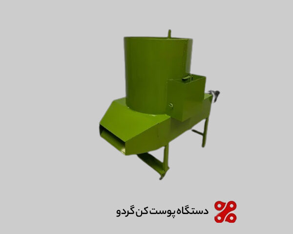 انتخاب دستگاه پوست کن گردو با کیفیت بالا : نکات و معیارها انتخاب دستگاه پوست کن گردو با کیفیت بالا : نکات و معیارها