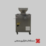 ✔️راهنمای نگهداری و افزایش عمر دستگاه آب انارگیری صنعتی راهنمای نگهداری و افزایش عمر دستگاه آب انارگیری صنعتی
